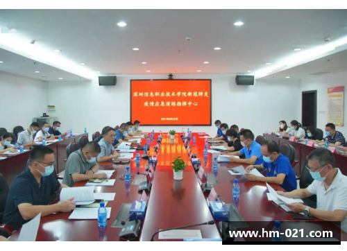 德甲高层云南会议：突发混叙计划备战紧急讨论