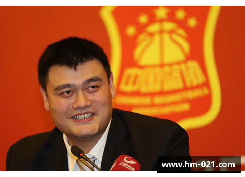姚明当选中国篮球协会主席，注入新活力