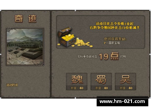 DB电子奇迹缔造之地!六次黑八全回顾 哪次最具传奇色彩_