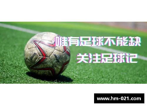 DB电子足球球星暗号揭秘让你轻松辨识真正的足球迷与伪球迷