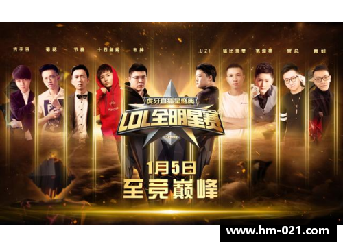 DB电子足球明星跨年祝福视频精彩回顾共庆新年梦想与希望交织的瞬间