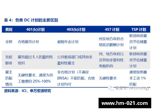 DB电子官方网站美网第八日综述：郑钦文首进大满贯8强阿卡梅总晋级