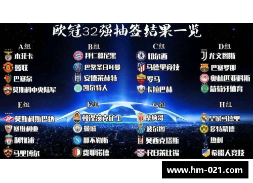 DB电子官方网站欧预赛惊险一幕，国家队获胜破冰 - 副本