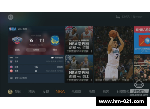 DB电子官方网站NBA腾讯直播：全方位覆盖赛场精彩，独家解读球员战术与赛事背后故事 - 副本