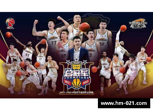 辽宁队夺得男篮CBA总冠军，成功卫冕！