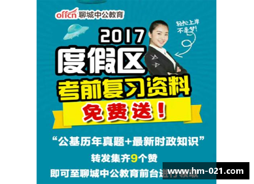 DB电子官方网站柏林联队迎战下届联赛黑马，备战工作有条不紊 - 副本