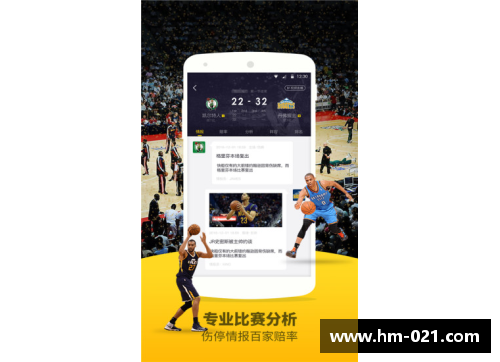 DB电子官方网站乐球吧JRS独家直播NBA赛事，精彩不容错过 - 副本